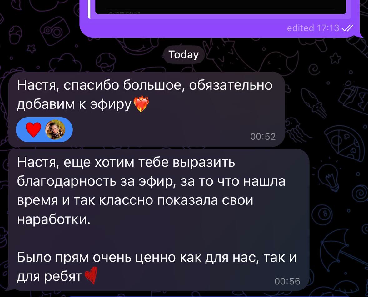 Команда Дымшакова благодарит за эфир